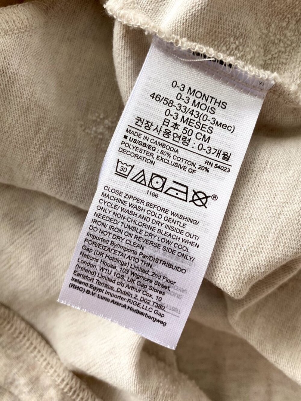 GAP Beige Star Pattern One-Piece - Picture 5 of 5
